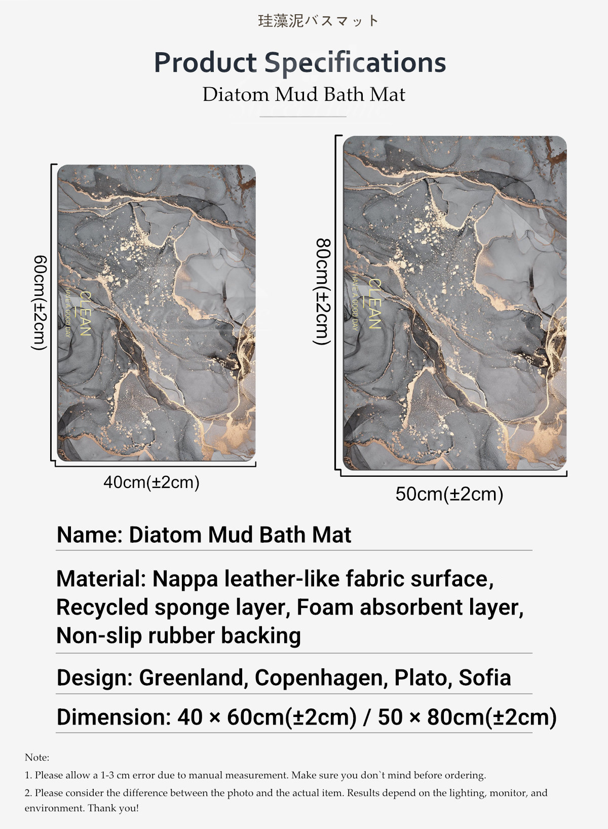 Diatom Mud Bath Mat Bathroom Floor Mat-9